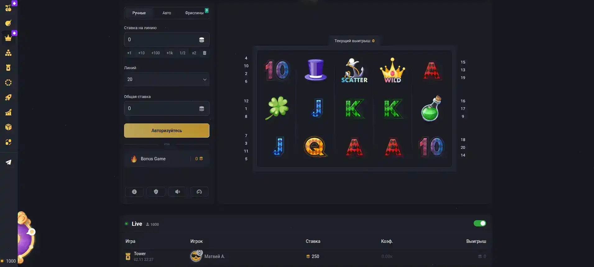 Бонусы и акции в 1го казино